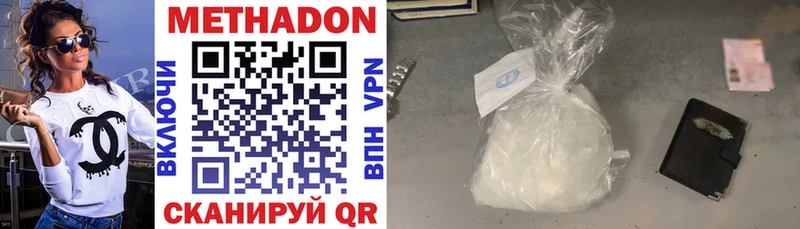 наркотики  Каменск-Уральский  МЕТАДОН methadone 