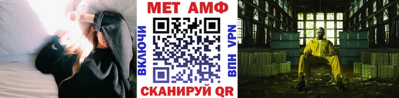 Метамфетамин витя Каменск-Уральский