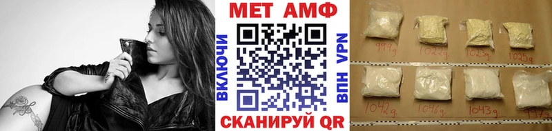 Метамфетамин кристалл Каменск-Уральский