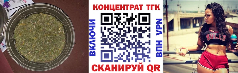 цена наркотик  Каменск-Уральский  ТГК вейп 