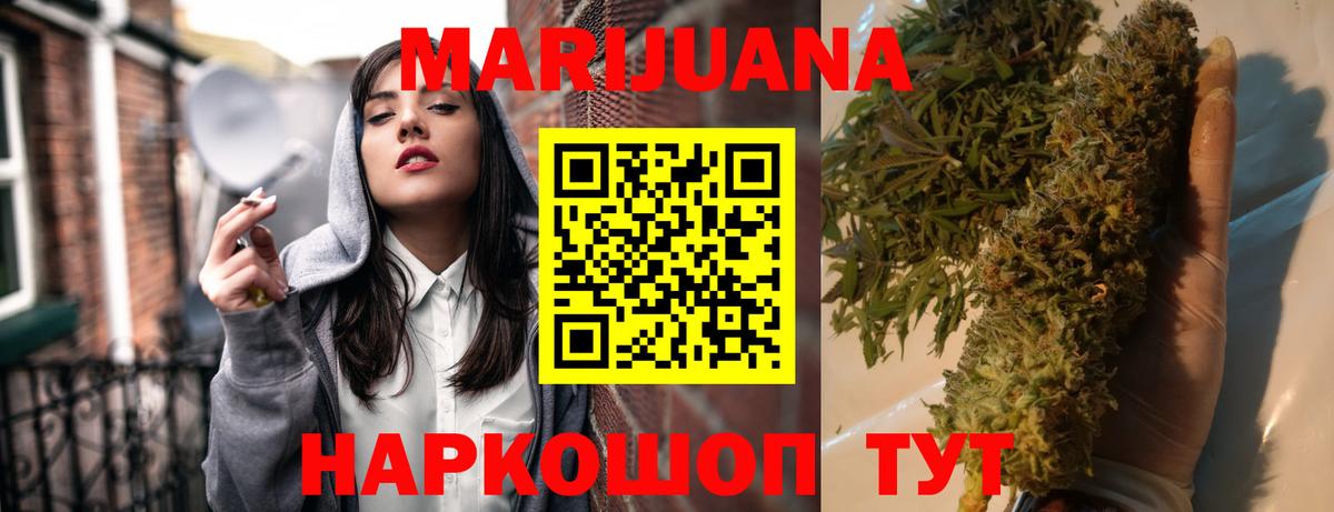 МАРИХУАНА ГИДРОПОН Каменск-Уральский