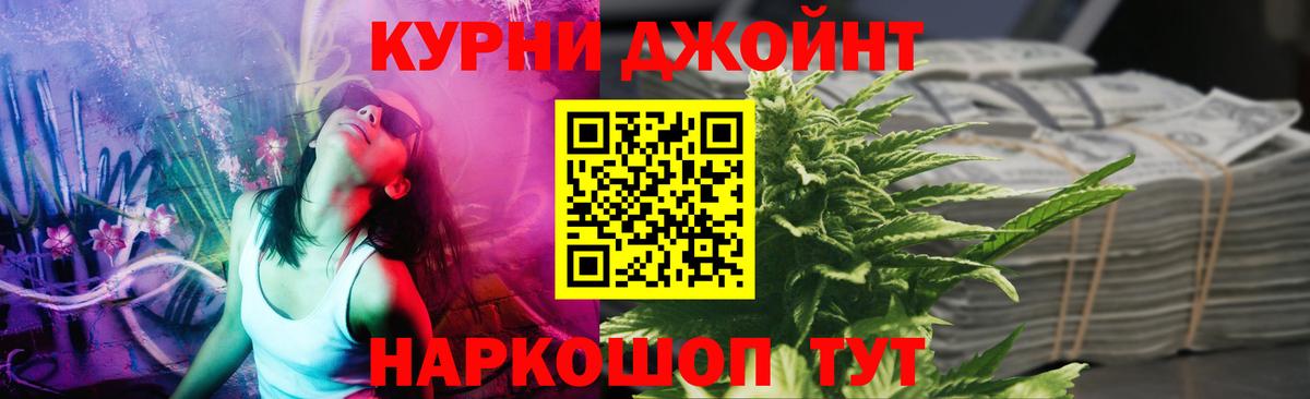 Каменск-Уральский  Шишки марихуана SATIVA & INDICA  Бошки марихуана сатива  Вход с VPN  Бошки Шишки марихуана 